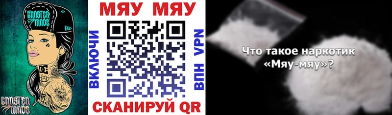 Продажа наркотиков Лабытнанги ГАШ Псилоцибиновые грибы МЕФ Alpha PVP