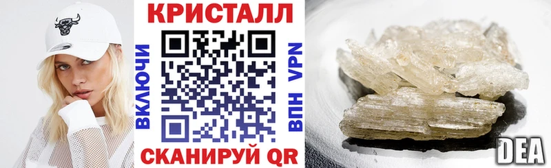 Амфетамин 97%  Лабытнанги 