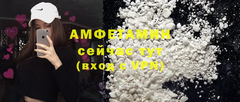 как найти закладки  Лабытнанги  Amphetamine 97% 