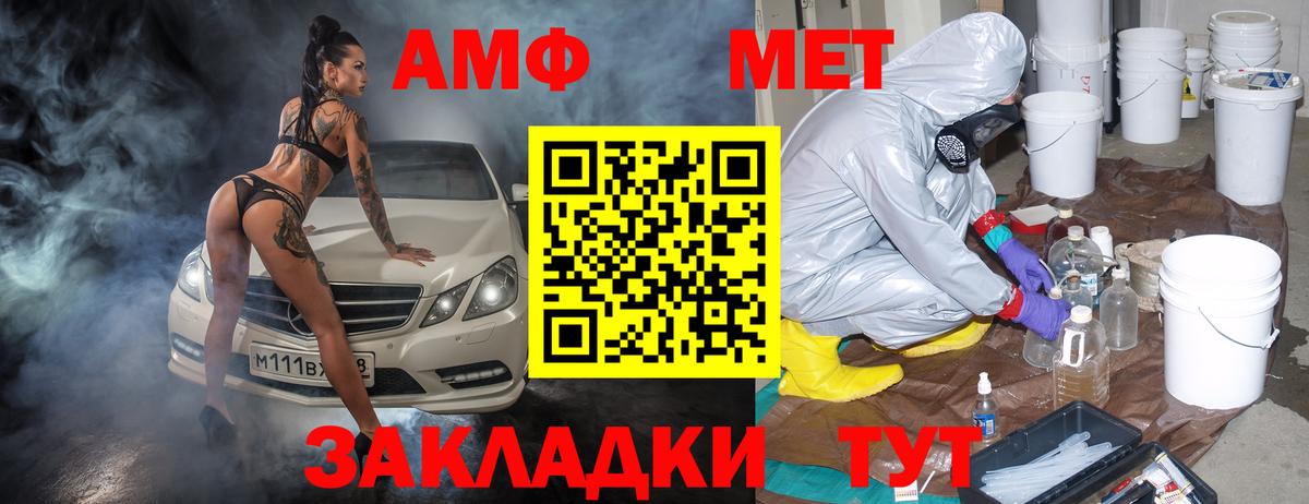 КЕТАМИН Лабытнанги