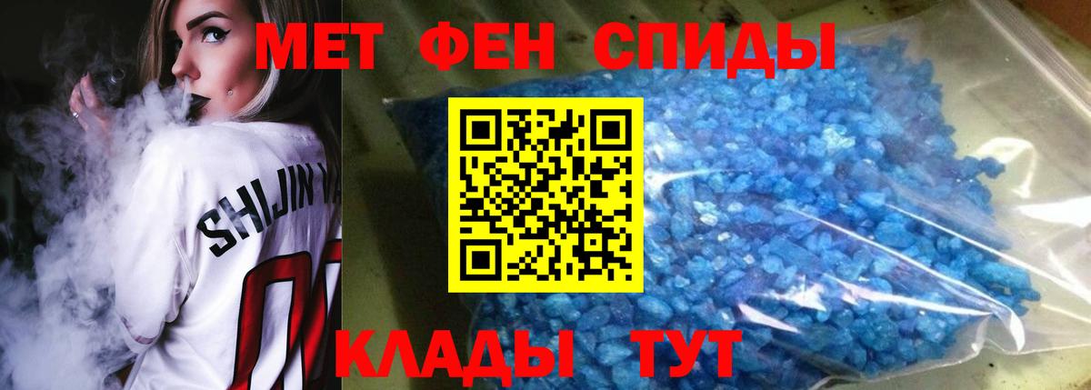 Амфетамин Premium Лабытнанги