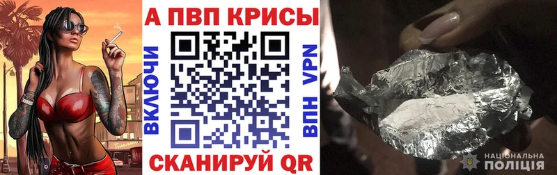 Альфа ПВП Соль  Лабытнанги 