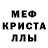 Метадон белоснежный Bob Polu