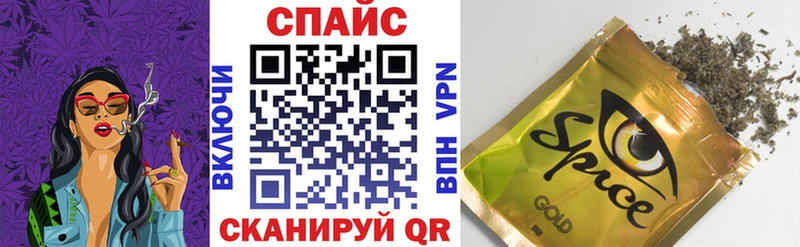 Бутират буратино  купить наркотик  Лабытнанги 