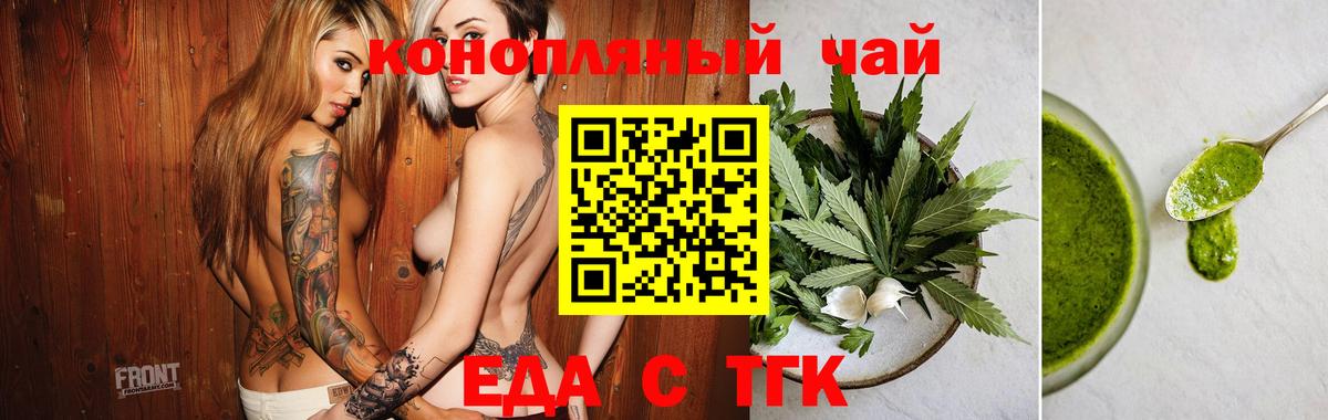 Canna-Cookies марихуана  Лабытнанги 