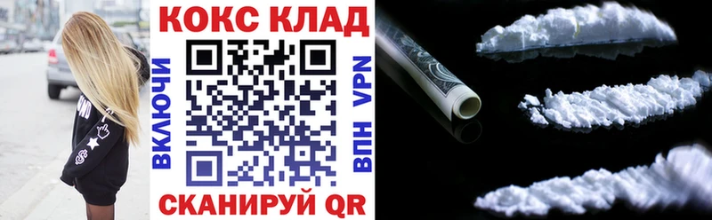 Кокаин Перу  где найти   Лабытнанги 