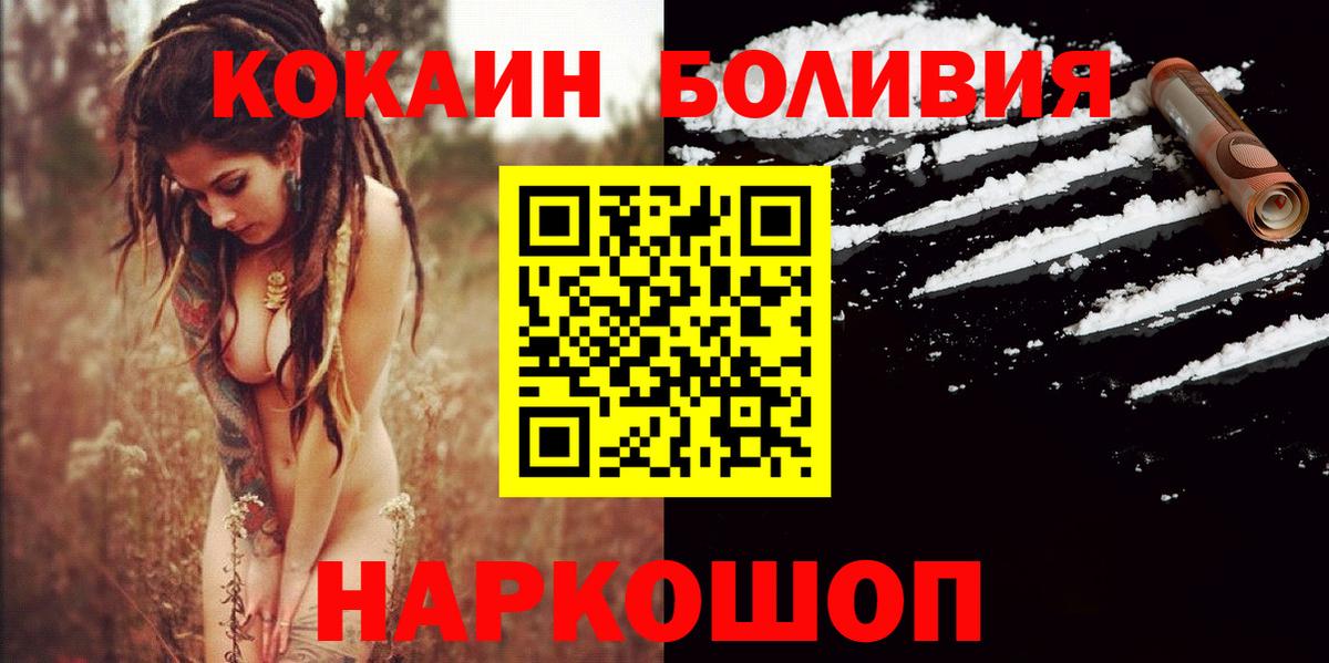 Cocaine 99% Лабытнанги