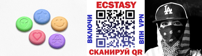 Ecstasy Philipp Plein  цены наркотик  Лабытнанги 