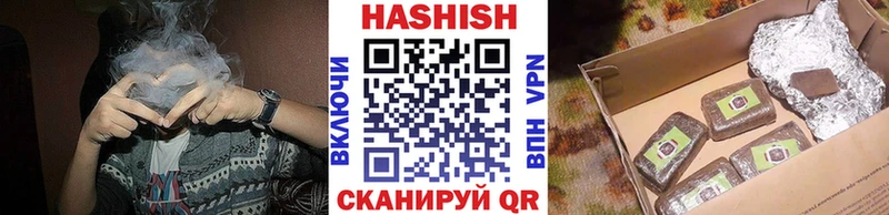 ГАШ убойный Лабытнанги