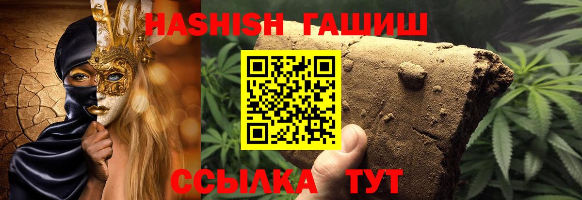 ГАШ Cannabis Лабытнанги