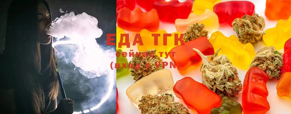 MDMA Зеленокумск