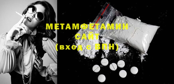 метадон Нязепетровск