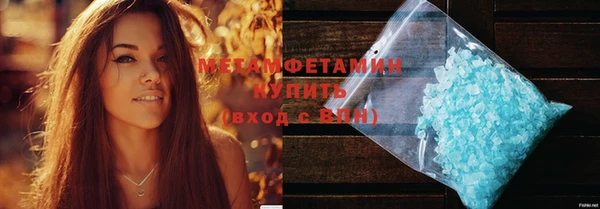 спиды Нягань