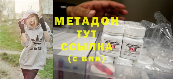метадон Нязепетровск