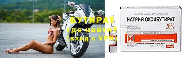 mdma Снежногорск