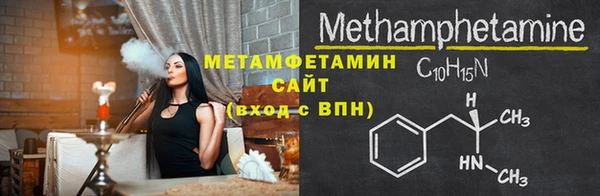 MDMA Зеленокумск