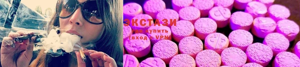 MDMA Зеленокумск