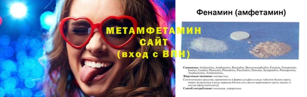 спиды Нягань