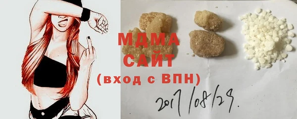 MDMA Зеленокумск