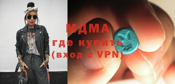 трава Няндома