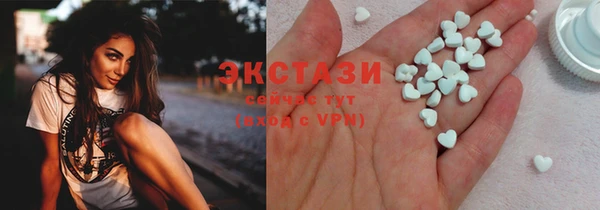 мдма Новозыбков