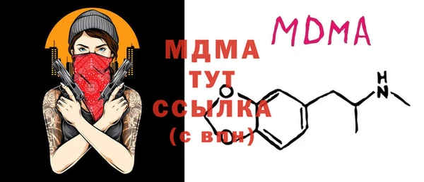 метадон Нязепетровск