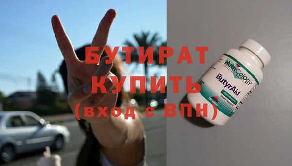 метадон Нязепетровск