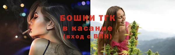 метадон Нязепетровск