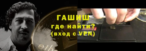 метадон Нязепетровск
