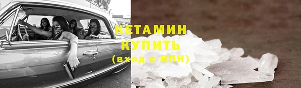 героин Яровое
