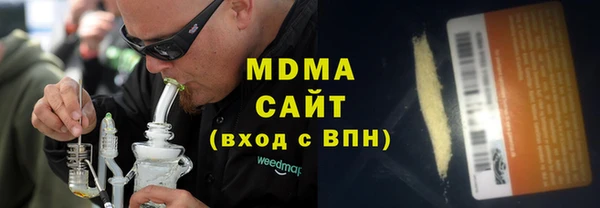соль курить ск Армянск