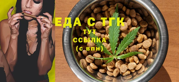 метадон Нязепетровск
