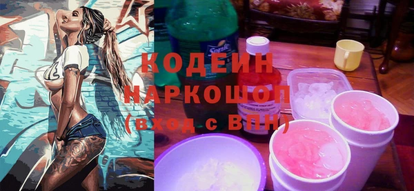метадон Нязепетровск