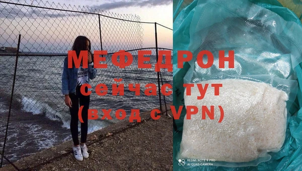 скорость mdpv Арсеньев