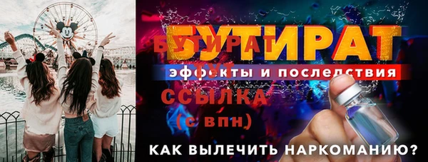 PSILOCYBIN Аркадак