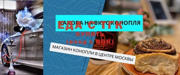трава Няндома