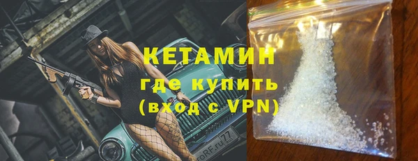 метадон Нязепетровск