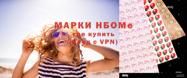 спиды Нягань