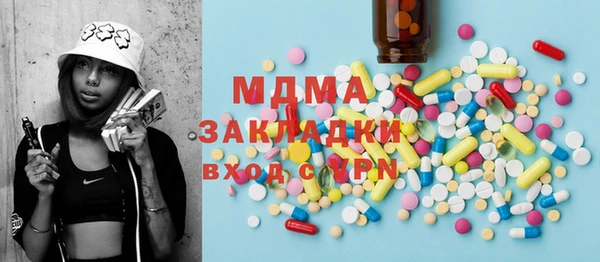 дмт Новокубанск
