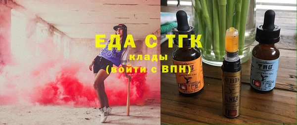 мефедрон Семёнов