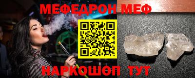 МДМА Бузулук