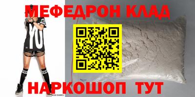 МДМА Бузулук