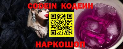 MESCALINE Будённовск