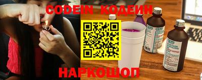 MESCALINE Будённовск