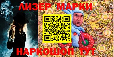 MESCALINE Будённовск