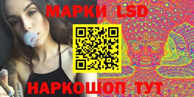 MESCALINE Будённовск