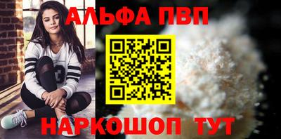 apvp Бугуруслан