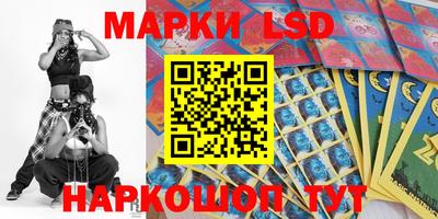 MESCALINE Будённовск