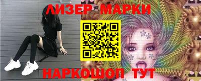 MESCALINE Будённовск