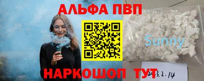 apvp Бугуруслан